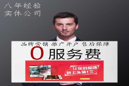 某大企业SEM竞价托管的转变之路